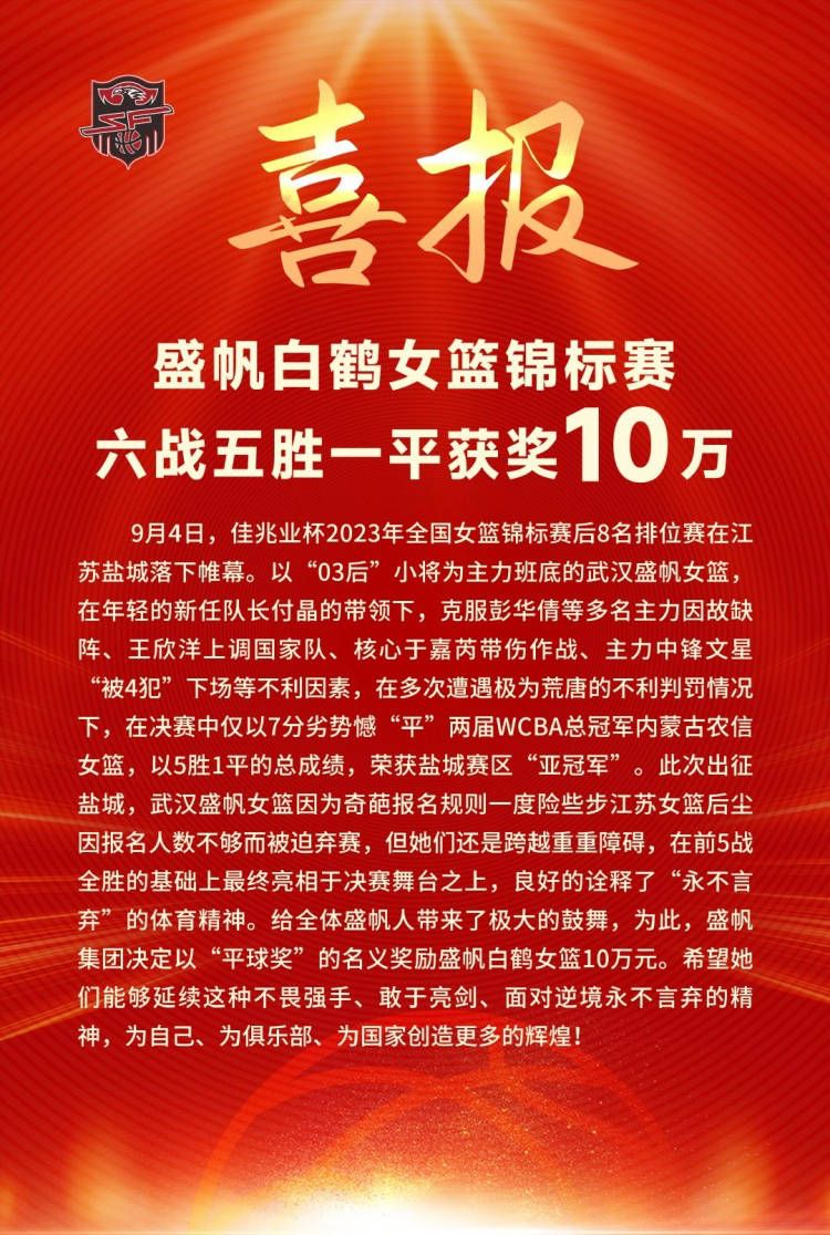 劳塔罗中场反抢帕耶罗后拿球突破到弧顶一脚远射破门，国米4-0乌迪内斯。